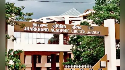 जैक बोर्ड के सदस्यों का पद एक वर्ष से है खाली