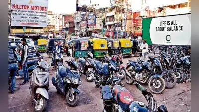 रांची : निगम ने तय किया दोपहिया वाहन से पांच रुपये पार्किंग शुल्क, ठेकेदार वसूल रहे 10 रुपये