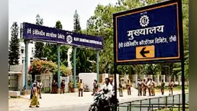 एचइसी से संस्थानों ने मांगी 80 एकड़ जमीन