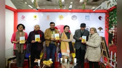 विश्व पुस्तक मेला समाप्त, आख़िरी दिन पाठकों ने की जमकर खरीदारी
