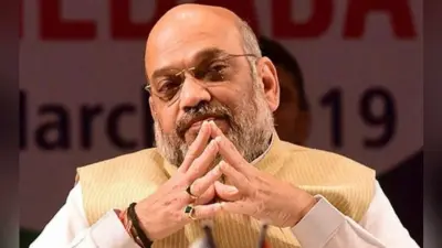 Delhi Assembly Election : उम्मीदवारों के नामों को अंतिम रूप देने के लिए अमित शाह ने की बैठक