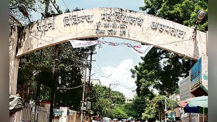 पटना : नौ सरकारी मेडिकल कॉलेजों में एक सीट पर हैं 68 दावेदार