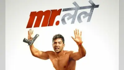 वरुण धवन की नयी फिल्म का ऐलान, ‘मिस्टर लेले”” इस दिन होगी रिलीज