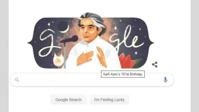 गूगल ने मशहूर शायर कैजी आजमी को 101वें जन्मदिन पर दी श्रद्धांजलि