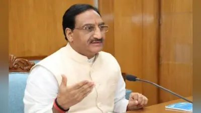 UPSC IES Results 2020: HRD मंत्री का ट्वीट- JNU शिक्षा, शोध और रिसर्च के लिए हमारा शीर्ष विश्वविद्यालय