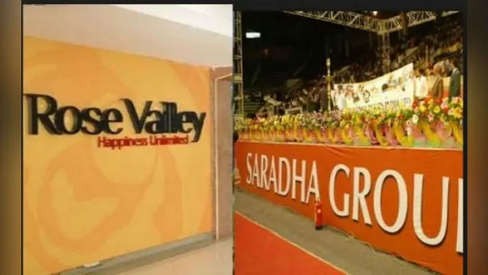 सारधा व रोजवैली चिटफंड मामले के जांच अधिकारियों का तबादला