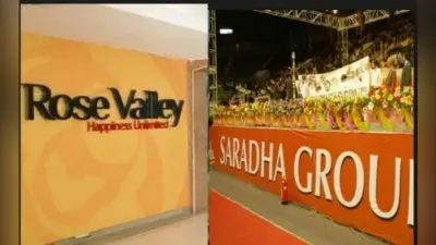 सारधा व रोजवैली चिटफंड मामले के जांच अधिकारियों का तबादला