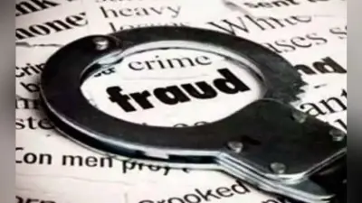 फेसबुक आइडी हैक कर ठग लिये 70 हजार रुपये