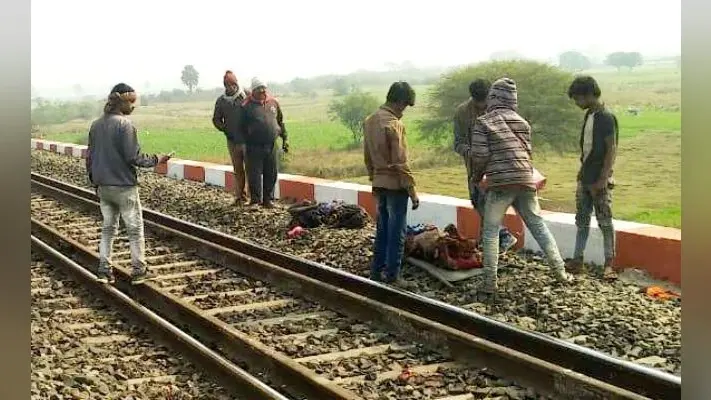 ट्रेन से कट कर युवक-युवती की मौत, रेल पुलिस ने प्रेम प्रसंग से जुड़ा मामला होने की जतायी आशंका