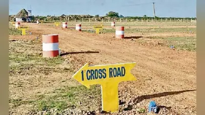 पटना : केंद्र करेगा जमीन सर्वे की जांच