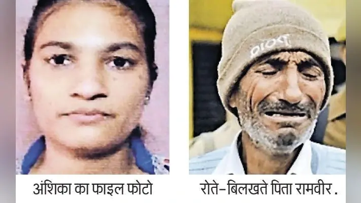बरेली : नौकरी की दौड़ जीती, पर जिंदगी की हार गयी