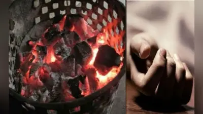 Bihar News: शेखपुरा में बोरसी के धुएं से दम घुटने पर मां-बेटे की मौत, बेटी की स्थिति गंभीर