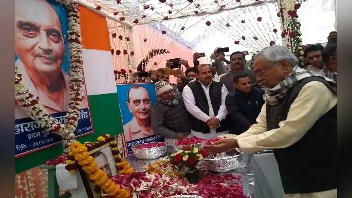 सीएम नीतीश ने महाराजा बहादुर कमल सिंह को दी श्रद्धांजलि, किया पौधारोपण