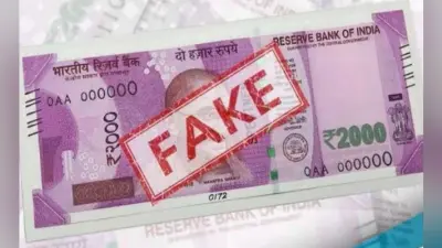 बाइक व नकली नोट सहित दो तस्कर गिरफ्तार
