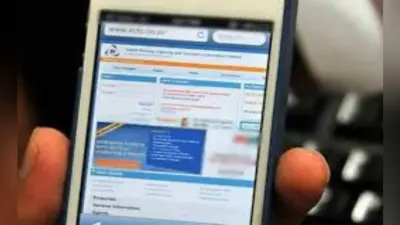 IRCTC का हालः कन्फर्म न हो पाने से हर महीने इतने लाख से ज्यादा ऑनलाइन टिकट हो जाते रद्द