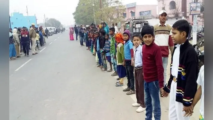 मानव श्रृंखला : लखीसराय में विपरीत मौसम के बावजूद लोगों में दिखा उत्साह
