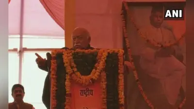 RSS प्रमुख मोहन भागवत ने कहा- संविधान को मानता है संघ, उसका कोई एजेंडा नहीं