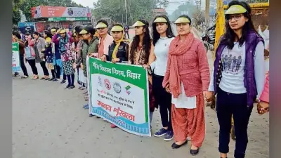 जल-जीवन-हरियाली : पटना जिले में 28 लाख लोग बने शृंखला का हिस्सा