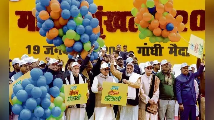 सीएम नीतीश कुमार ने कहा- पर्यावरण के मुद्दे पर कोई समझौता नहीं, साढ़े आठ करोड़ पौधे और लगाये जायेंगे