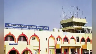 बिहार की उड़ान : मार्च तक 50 लाख के पार हो जायेगी पटना के हवाई यात्रियों की संख्या