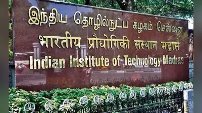 समुद्र के पानी से तैयार होगी हाइड्रोजन