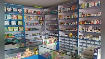 आज से तीन दिनों तक बंद रहेगी सभी दवा दुकान