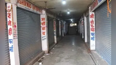 बिहार के दवा दुकानदार अपनी मांगों के समाधान को लेकर तीन दिनों की हड़ताल पर