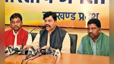पश्चिमी सिंहभूम सामूहिक नरसंहार : भाजपा ने छह सदस्यीय जांच समिति बनायी, केंद्रीय जांच दल जल्द करेगा घटनास्थल का दौरा
