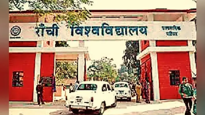 रांची : 198 विविकर्मियों को एसीपी और एमएसीपी के लाभ पर लगी मुहर