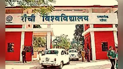 रांची : 198 विविकर्मियों को एसीपी और एमएसीपी के लाभ पर लगी मुहर