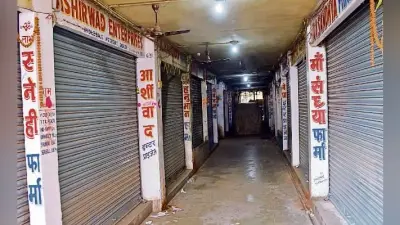 पटना : 15 घंटे के बाद समाप्त हुई दवा दुकानदारों की हड़ताल