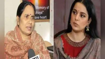 निर्भया की मां ने किया कंगना का समर्थन, बोलीं – मां हूं, महान नहीं बनना चाहती