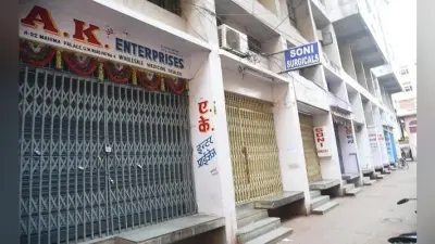 बिहार के थोक एवं खुदरा दवा दुकानदारों ने अपनी हड़ताल वापस ली