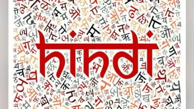अधर में लटका हिंदीभाषी छात्रों का भविष्य