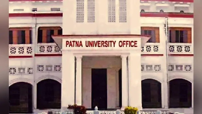 पटना विवि में स्नातक की एक सीट के लिए हैं तीन दावेदार, अब नहीं बदलेगी आवेदन की अंतिम तिथि