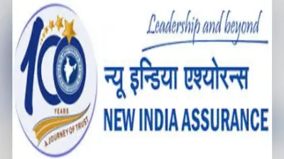 न्यू इंडिया एश्योरेंस ने सेबी को 62 लाख रुपये का भुगतान कर भेदिया कारोबार मामला निपटाया