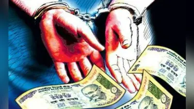 पटना : पुलिस भवन निर्माण निगम के सचिव घूस लेते गिरफ्तार
