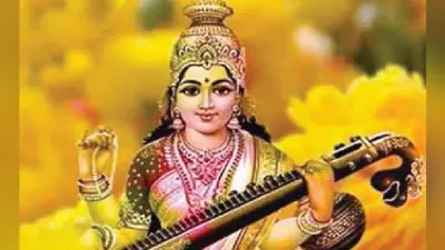 वसंत पंचमी : बुद्धि, प्रज्ञा व मनोवृत्तियों की संरक्षिका मां शारदे