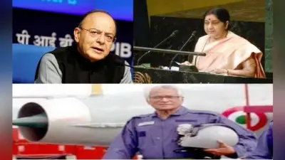 अरुण जेटली, सुषमा स्वराज और जॉर्ज फर्नांडिस को मरणोपरांत पद्म विभूषण