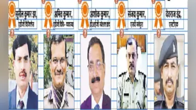 एडीजी सुनील झा व अमित कुमार को राष्ट्रपति पदक, डीआइजी, एसपी सहित 20 होंगे सम्मानित