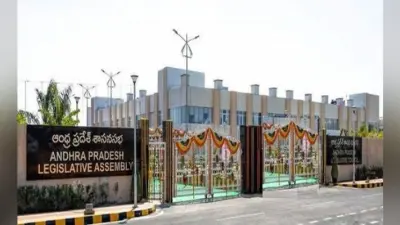 आंध्र मंत्रिमंडल ने विधान परिषद खत्म करने संबंधी प्रस्ताव पारित किया, विधानसभा में चर्चा जारी