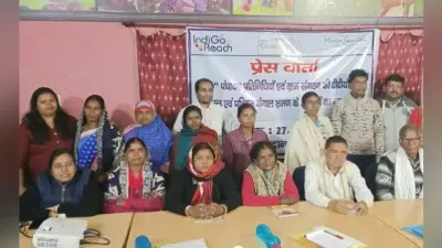 केरल भ्रमण कर लौटे पंचायत प्रतिनिधियों ने कहा- अद्भुत है केरल की पंचायती राज व्यवस्था