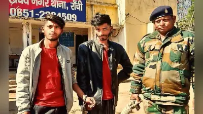 रांची : छात्रा से अश्लील हरकत कर रहे दो युवक पकड़ाये