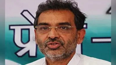 पटना : कार्यक्रम स्थल रद्द करना गलत: उपेंद्र कुशवाहा