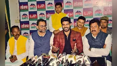 विधानसभा चुनाव : 119 सीटों पर चुनाव लड़ने को लोजपा तैयार: प्रिंस