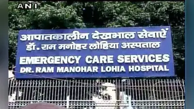 कोरोना वायरस संक्रमण की आशंका में तीन लोगों को दिल्ली के अस्पताल में निगरानी में रखा गया
