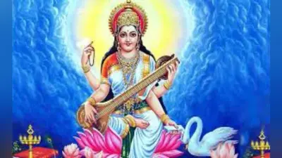 29 नहीं 30 को मनायी जायेगी सरस्वती पूजा