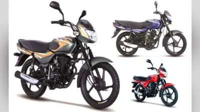 Bajaj CT and Platina BS 6 : बजाज की सबसे सस्ती बाइक्स बीएस 6 के साथ लॉन्च