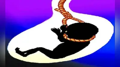 गढ़वा सरकारी आवासीय विद्यालय का मामला: छात्रा का कराया गया गर्भपात