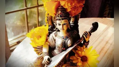 प्रणो: देवी सरस्वती वाजेभिर्वजिनीवती धीनामणित्रयवतु’: कल मनेगी सरस्वती पूजा